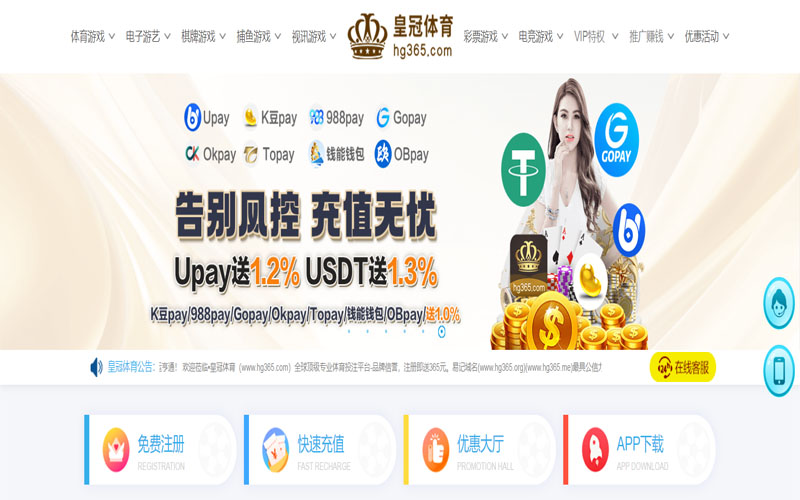 华体会|华体会赛事预测体育的规则与条款讲解 – 新手须知