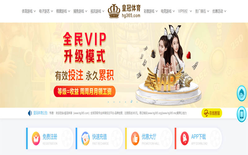 华体会|华体会赛事预测体育App下载 – 线上最佳足球买球APP