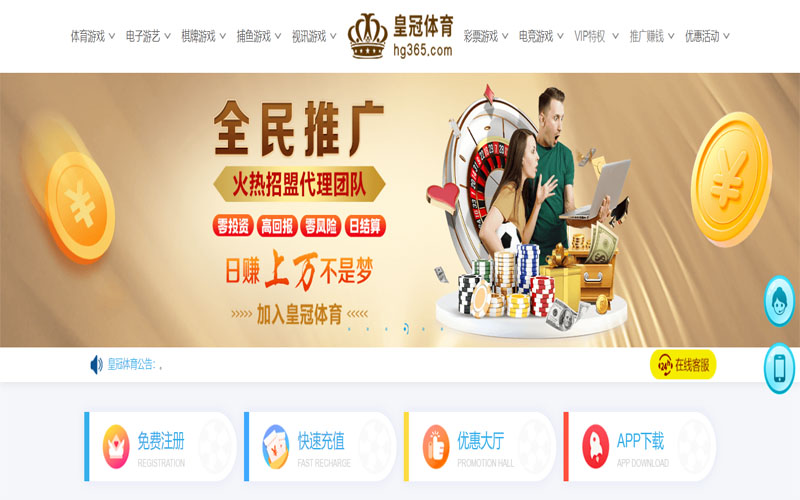 华体会|华体会赛事预测体育注册账户和游戏下注使用权