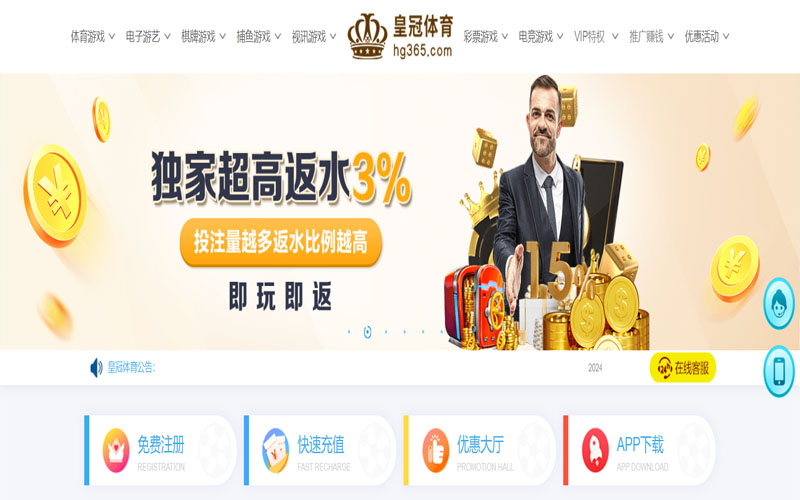 华体会|华体会赛事预测的在线体育博彩APP供应商